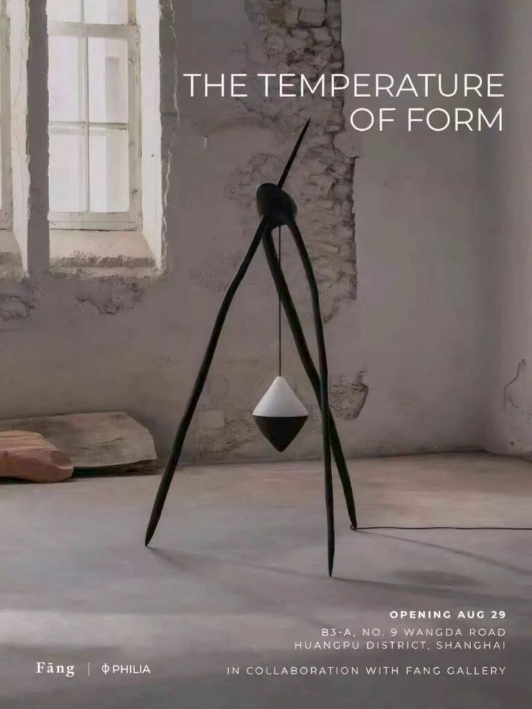 poster shanghai galerie philia
